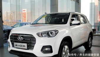 北京现代车(北京现代车怎么样)