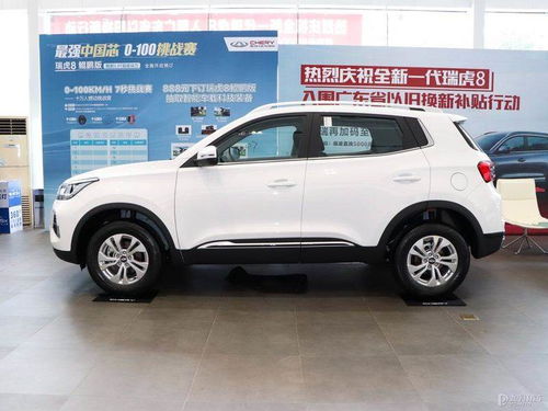 奇瑞瑞虎5x多少钱(奇瑞瑞虎5x多少钱17款)