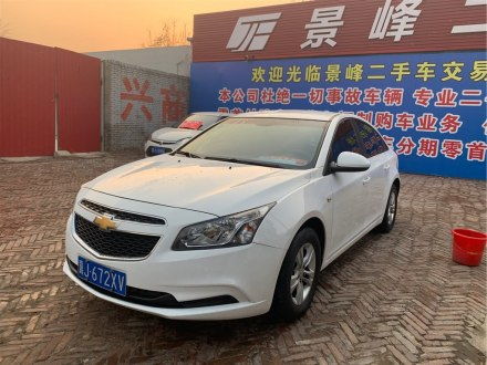 15款科鲁兹(2015款科鲁兹)