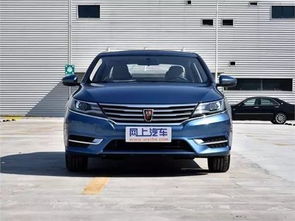 上汽荣威轿车价格及图片(上汽荣威轿车价格及图片及价格)