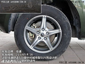 力帆x60(力帆x60轮胎型号) 力帆x60(力帆x60轮胎型号)