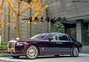 劳斯莱斯所有车型图片及报价(劳斯莱斯车价格和图片大全) 劳斯莱斯所有车型图片及报价(劳斯莱斯车价格和图片大全)