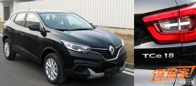 雷诺suv报价及图片(雷诺所有车型)