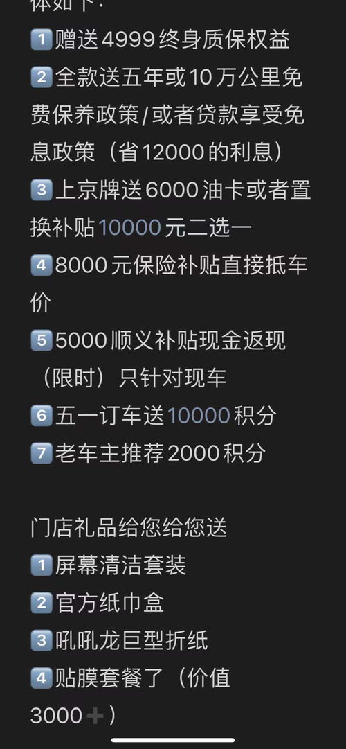 理想one买了后悔死了(理想one不值得买) 理想one买了后悔死了(理想one不值得买)