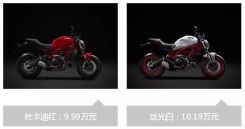 杜卡迪官方旗舰店(杜卡迪官方旗舰店在哪里)