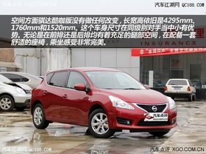 日产骐达报价(日产骐达报价表)