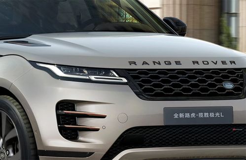极光路虎价格(极光路虎2022)