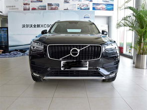 沃尔沃xc90价格多少(沃尔沃xc90价格多少钱)