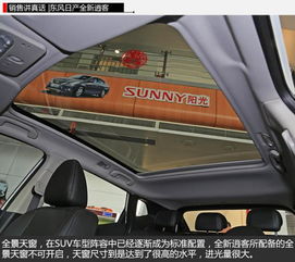 日产逍客裸车多少钱(日产逍客裸车多少钱一辆)