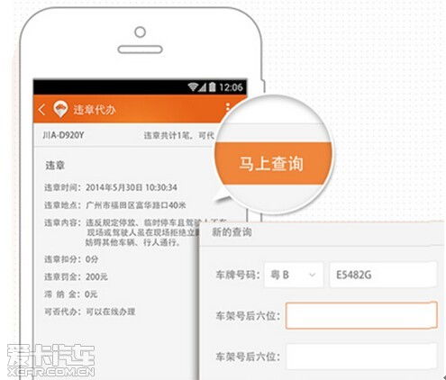 全国车辆保险查询网(车险查询)