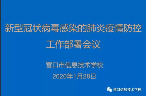 新型冠状病毒肺炎疫情(新型冠状病毒肺炎疫情最新消息) 新型冠状病毒肺炎疫情(新型冠状病毒肺炎疫情最新消息)