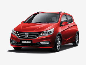 五菱宝骏车型及价格(五菱宝骏车型及价格图片)