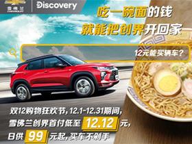 上汽通用雪佛兰(上汽通用雪佛兰投诉电话号码) 上汽通用雪佛兰(上汽通用雪佛兰投诉电话号码)