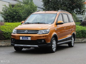 东风风光汽车官网(东风风光官方网站)