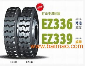 朝阳轮胎质量怎么样(朝阳轮胎质量怎么样 知乎)