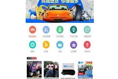 买车软件app哪个最靠谱(2021买车app软件哪个好)