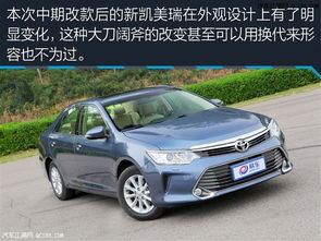 凯美瑞报价及图片(汽车凯美瑞报价及图片)