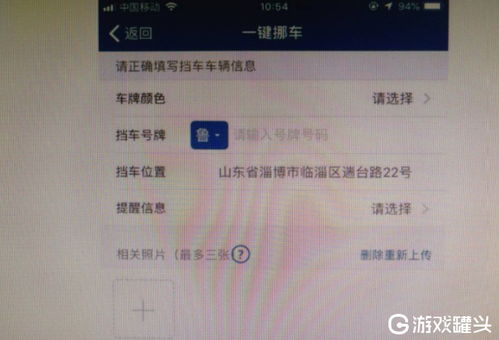 全国车辆违章查询12123(全国车辆违章查询12123怎么查)