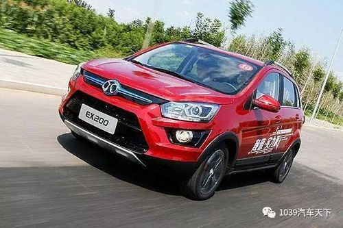 新能源车10万左右(新能源车10万左右哪几款性价比高)