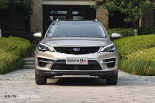 suv车型报价(吉利帝豪七座suv车型报价)