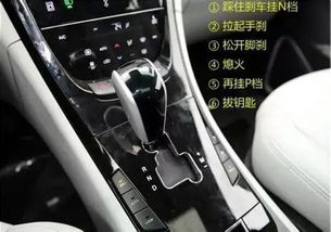 自动挡(自动挡汽车的正确起步与停车) 自动挡(自动挡汽车的正确起步与停车)