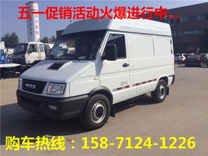 急售四驱依维柯2046(2024款依维柯欧胜四驱)