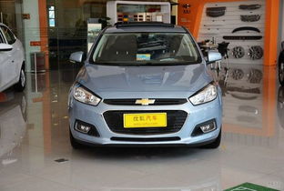 雪佛兰图片大全及价格(雪佛兰车型图片及价格从低到高) 雪佛兰图片大全及价格(雪佛兰车型图片及价格从低到高)