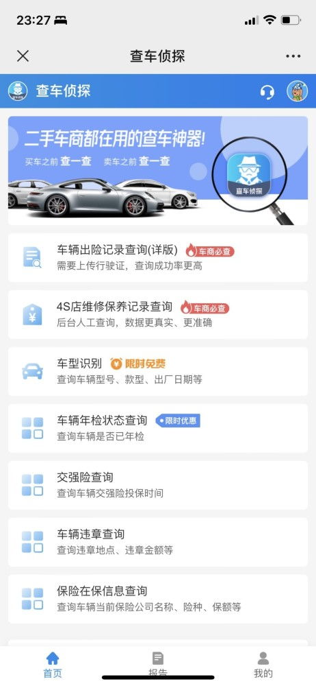vin码查询车辆信息(宝马vin码查询车辆信息) vin码查询车辆信息(宝马vin码查询车辆信息)
