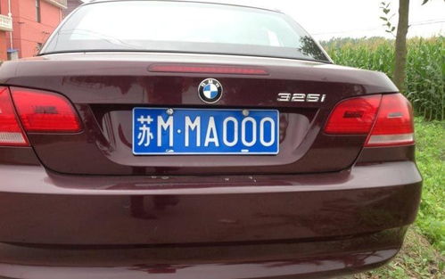 车牌号三位数最吉利(车牌号三位数最吉利数字组合) 车牌号三位数最吉利(车牌号三位数最吉利数字组合)