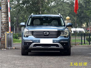 广汽传祺gs8多少钱(广汽传祺m8落地多少钱) 广汽传祺gs8多少钱(广汽传祺m8落地多少钱)