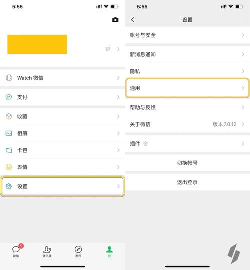 速查!你名下关联了多少账号? 速查!你名下关联了多少账号?
