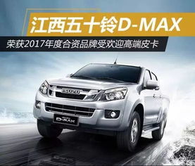 汽车之家2021款报价大全皮卡(汽车之家2021款报价及图片皮卡车) 汽车之家2021款报价大全皮卡(汽车之家2021款报价及图片皮卡车)