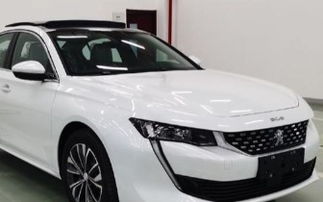 508l标致汽车之家(标致508lphev汽车之家)