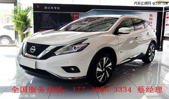 东风日产尼桑价格(东风日产尼桑价格表)