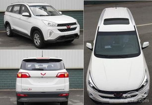 五菱宏光s3新款价格7座(五菱宏光s3新款价格7座视频) 五菱宏光s3新款价格7座(五菱宏光s3新款价格7座视频)