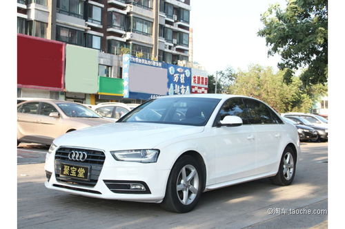 2013年奥迪a4二手大概多少钱(2013款奥迪a4l二手大概多少钱)