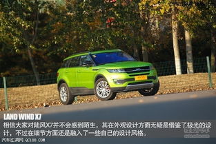 陆风x7图片(陆风x7图片及价格)
