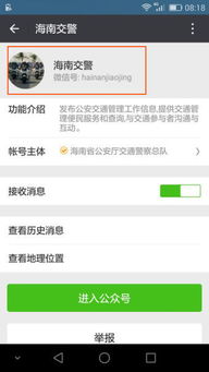 车牌查违章记录查询(车牌查违章记录查询网)