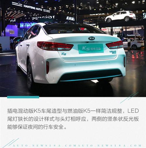 起亚k5新能源(起亚k5新能源充电口盖原厂)