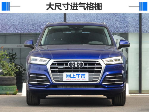 奥迪q5l报价及图片2022款价格(q5l奥迪报价2024款价格图片)
