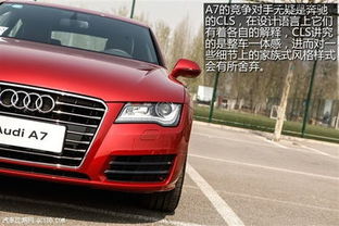 奥迪a7价格表(奥迪a7价格表和图片)