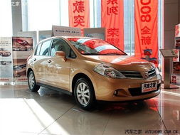 新款骐达多少钱(新款骐达车多少钱)