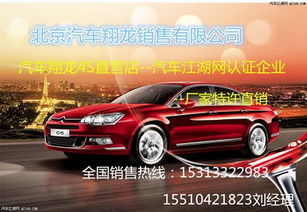 福特汽车(福特汽车4s店)