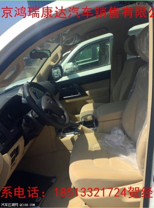 丰田巡洋舰2023款报价及图片(丰田巡洋舰最新款) 丰田巡洋舰2023款报价及图片(丰田巡洋舰最新款)