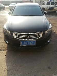 雅阁论坛(雅阁论坛 汽车之家论坛车灯撞坏)