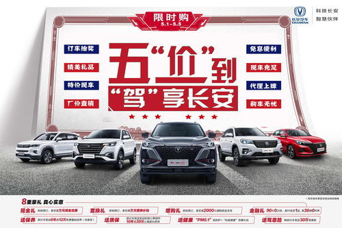 赤峰长安汽车4s店电话(赤峰长安汽车4s店电话号码查询) 赤峰长安汽车4s店电话(赤峰长安汽车4s店电话号码查询)