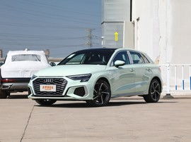 奥迪a3多少钱2023款落地价(奥迪a3多少钱2023款落地价女士粉色)