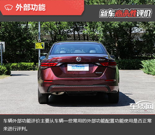 东风日产2020新款轩逸(东风日产2020新款轩逸使用说明) 东风日产2020新款轩逸(东风日产2020新款轩逸使用说明)