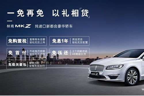 林肯中国官方网站(林肯官方网站电话)