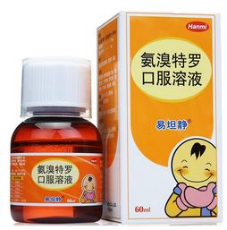 新冠咳嗽吃什么药止咳效果好(新冠咳嗽吃什么药止咳效果好成人)